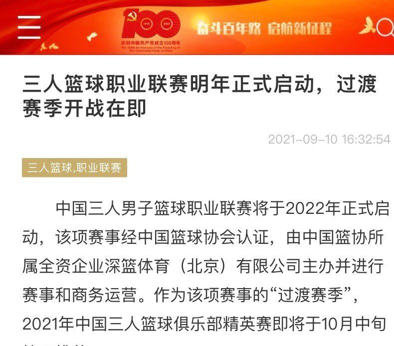 ——哈维我们和主教练站在一起，对谁来说现在都不是开心的时候，当我们丢分的时候主教练是第一个不爽的人。